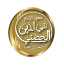 شعار المعهد